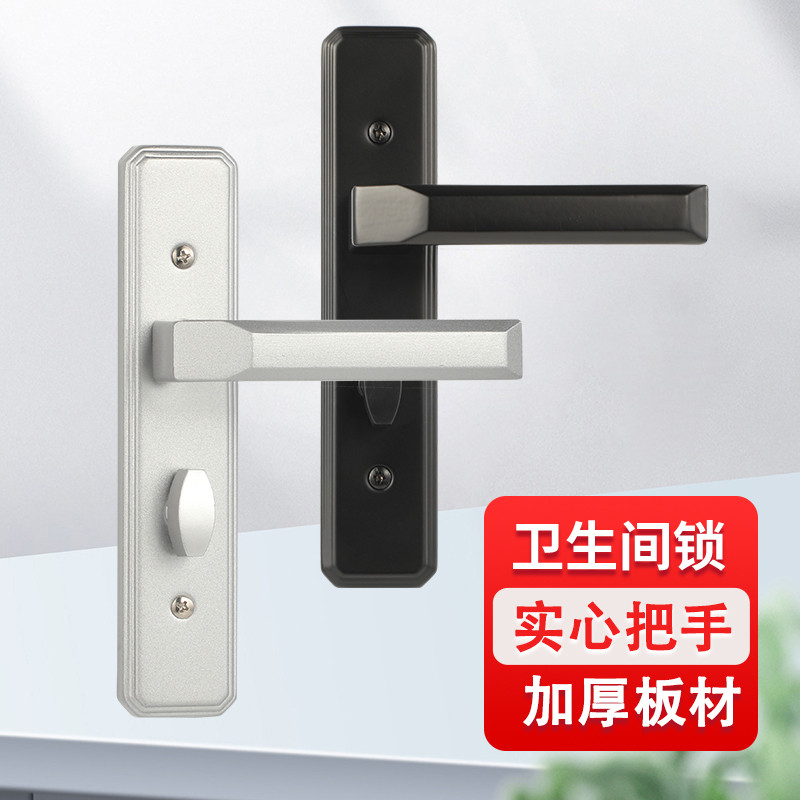 Toilet Tongue Aluminum Alloy Door Toilet Black Silent Door Lock Toilet Universal Bathroom Glass Door Handle Kbkdc