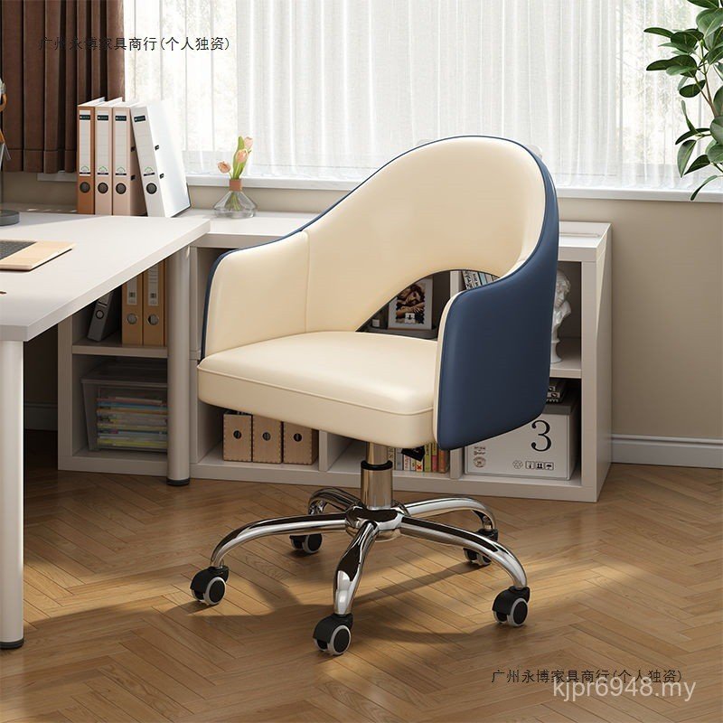 Sedentary Chair Desk Seat Computer Backrest Learning Stool Electric Chair Sofa Dormitory College Students Office Comfortable DUVQ