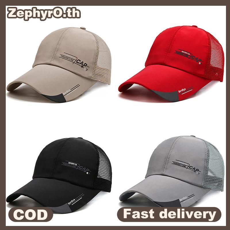 null Simple Truer Hat Solid Baseball Cap Men Mesh Breathable  Caps Label Sti Snapba Sunhat Summer Golf Baseball Hat null