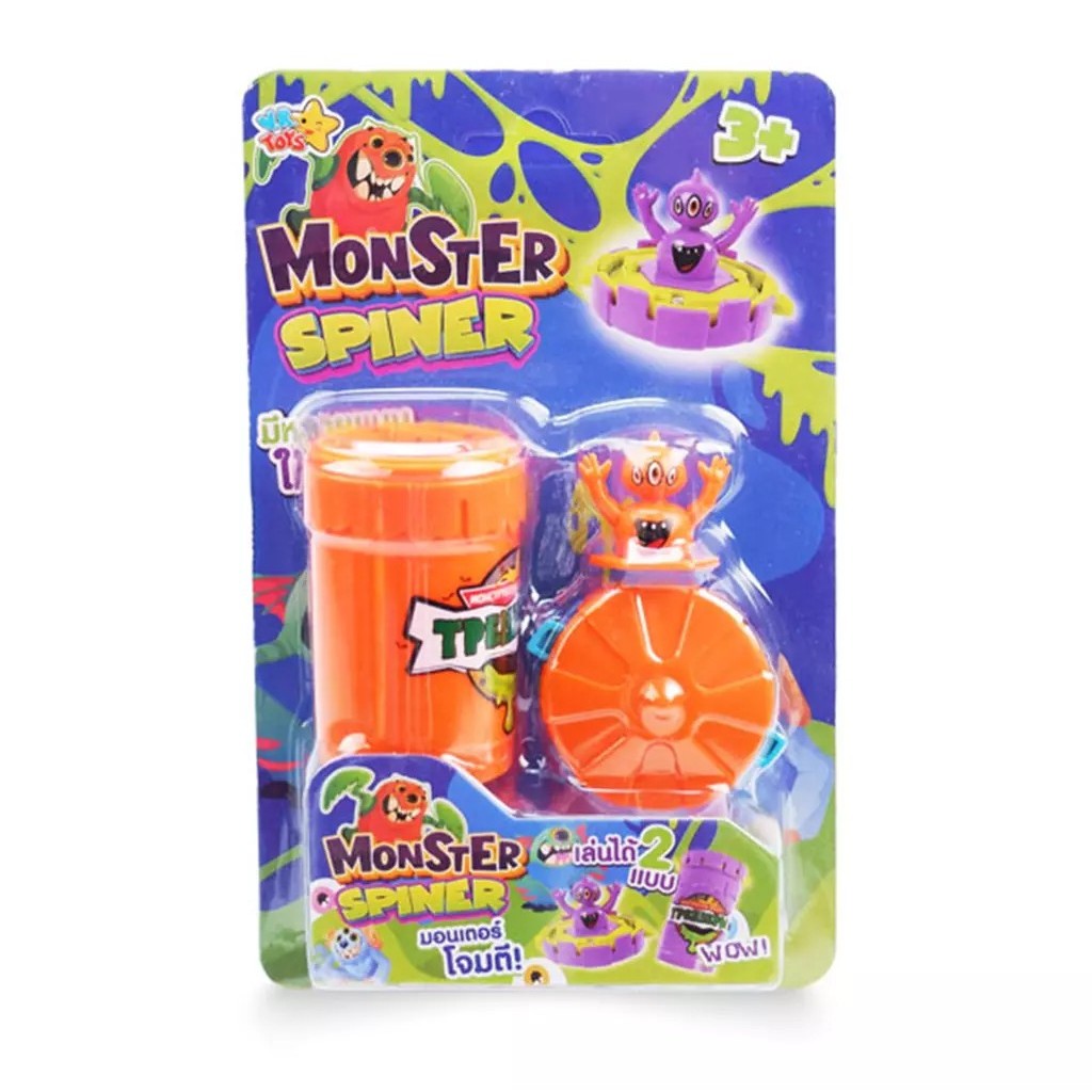 (REDMONZTER) : The Ultimate Monster Top Orange