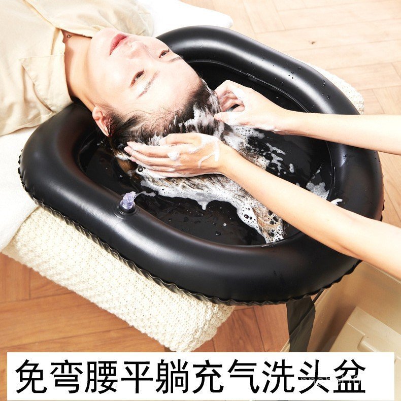 Inflatable Lightweight Shampoo No Bending Over Bed Patient Paralyzed Elderly Care Pregnant Household Lying Z7KD