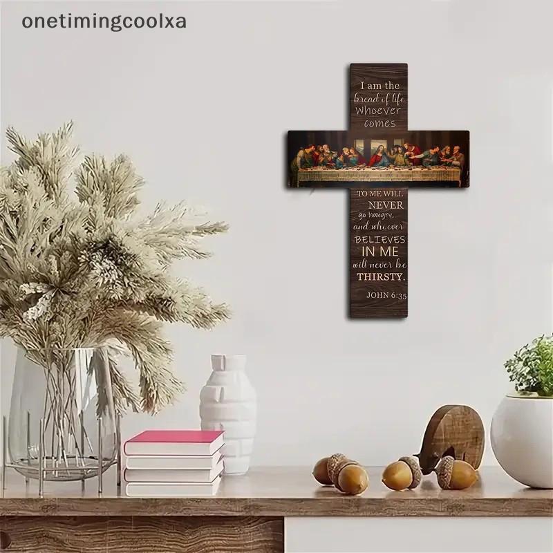null Bread Of Life Last Supper Scene Wooden Sign Cross Wall Art Plaque Home Decoration Pendant Wall Card Bible Scripture Wooden Wall Hanging null