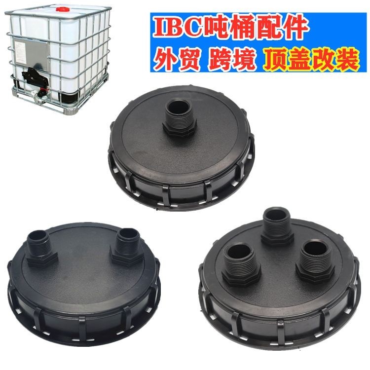 Open Ton Barrel Accessories Diesel Barrel 1,000 Liters 2,000 Liters Car Household Agricultural Chemical Exhaust Fuel Refueling Barrel Cover aslkmnbHJK