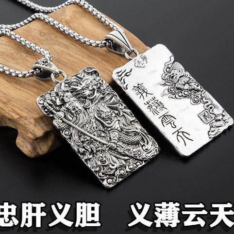 关二爷义薄云天吊坠男孩潮流项链关公关羽项链男霸气个礼物Guan Er Ye’s Unsurpassed Loyalty Pendant Boy’s Trendy Necklace20260321