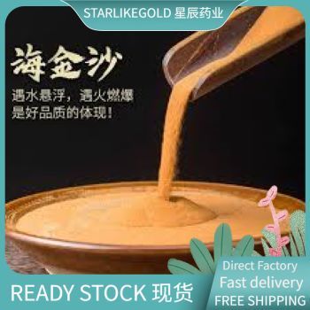 海金沙 Lygodium japonicum 100g+-