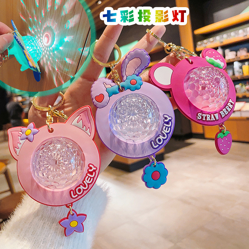 New Luminous Star Delu Projection Lamp Keychain Exquisite Strawberry Bear Atmosphere Lamp Key Chain Claw Machine Pendant