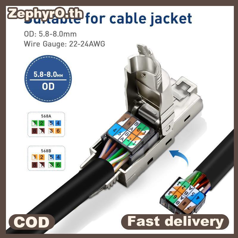 null 1Pcs RJ45 Shielded Toolless Modular Termination Plug RJ45 Cat8 Cat7 Cat6A Connector 2000MHz 40G LAN Cable For 22AWG-24AWG null