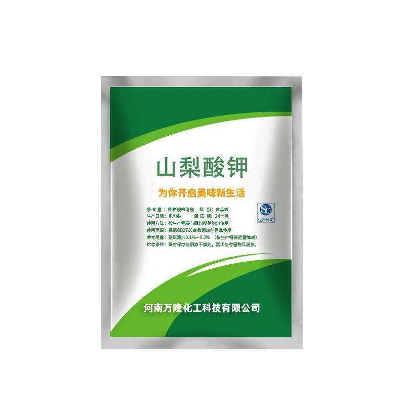 Food Grade Potassium Sorbate Preservatives Vegetables Cooked Food Pickled Vegetables Beverages Meat Multi-Purpose Preser