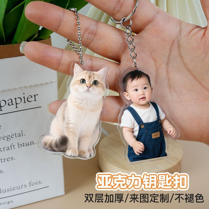 Ready Stock照片钥匙扣定制亚克力挂件定做任意图片diy挂链纪念周边文创礼品 1.18