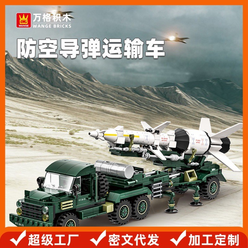 Anti-aircraft Missile Transport Vehicle World War II Military Armored Vehicle