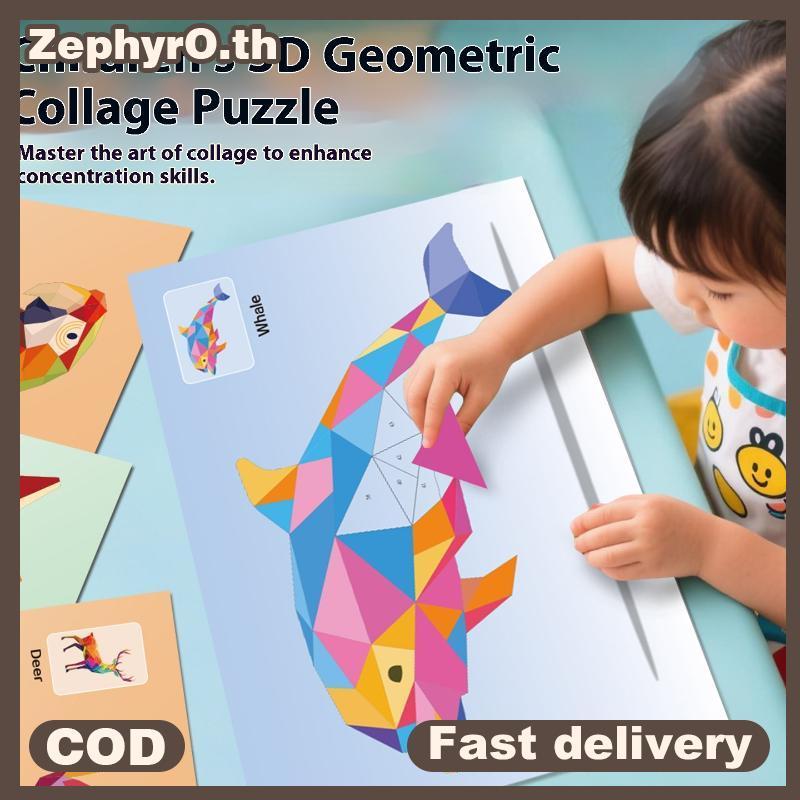 null 1 Set Animal Cognitive Training Enlightenment Toy Decals 3D Geometric Collages Children's Puzzle Enhance Focus Handmade Stiers null