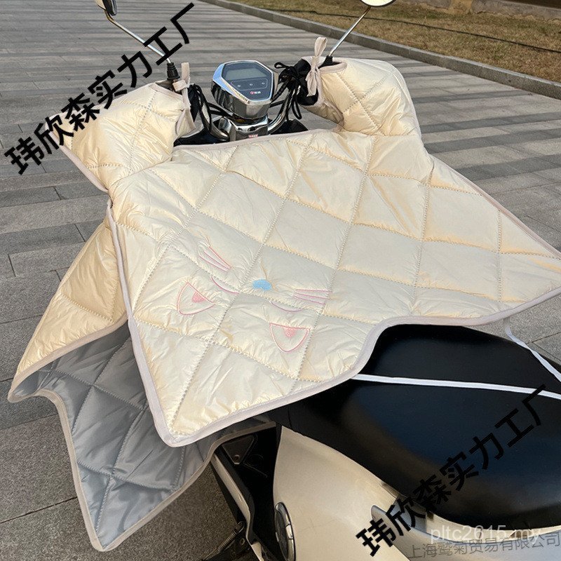 Medium Thin Quilt Motorcycle Sunshade Universal Spring Autumn Windshield Thick Waterproof Electric Vehicle Summer Four Seasons Tram Sunscreen Cover LYYL