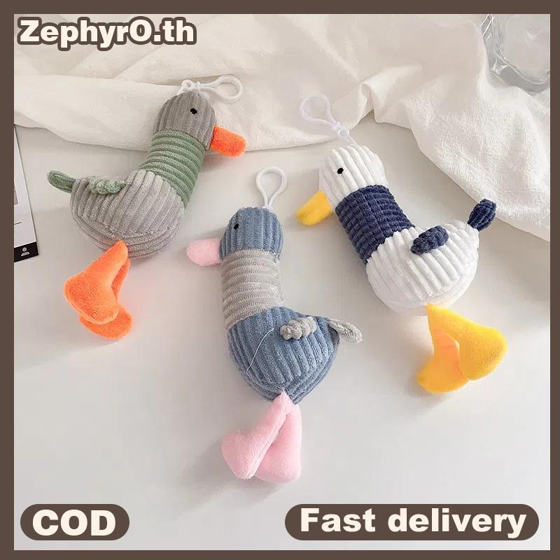 null Cartoon Cute Plush Ugly Du Keychain Toy Soft Key Ring Lady Girl Charm Bag Pendant Car New Kids Cute Du Keyring Children Gift null