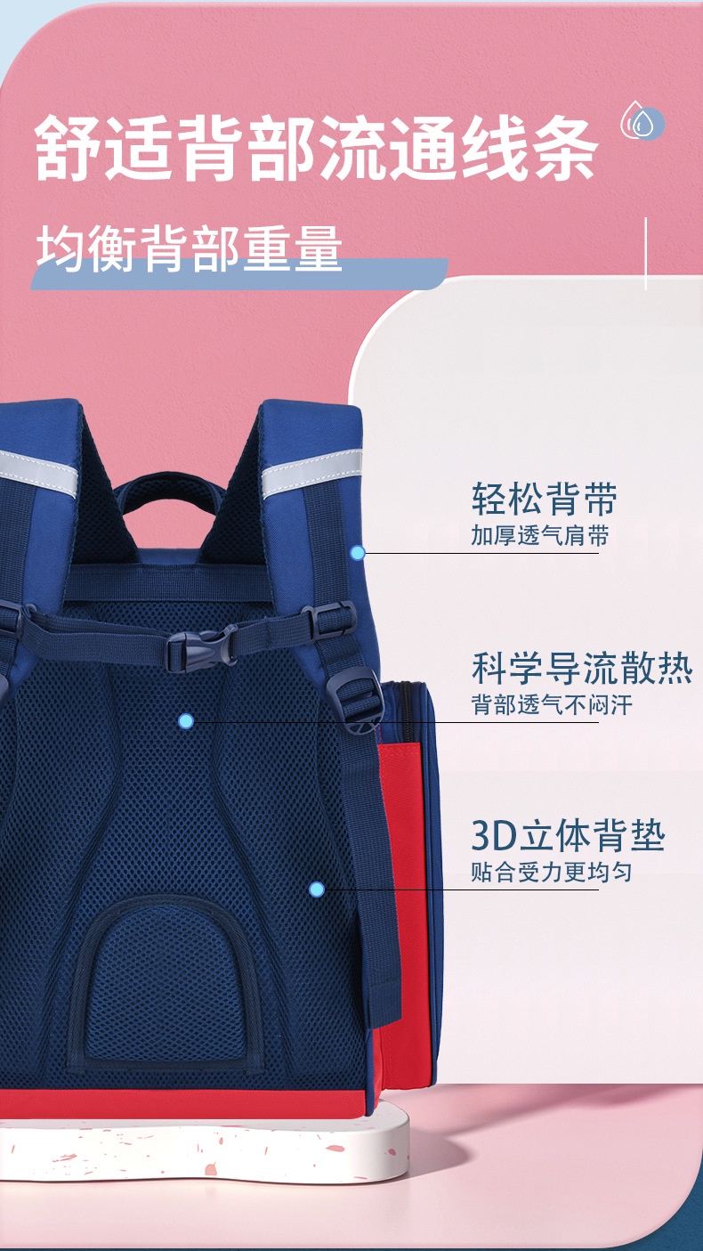 Topbear x Beerus School Bag