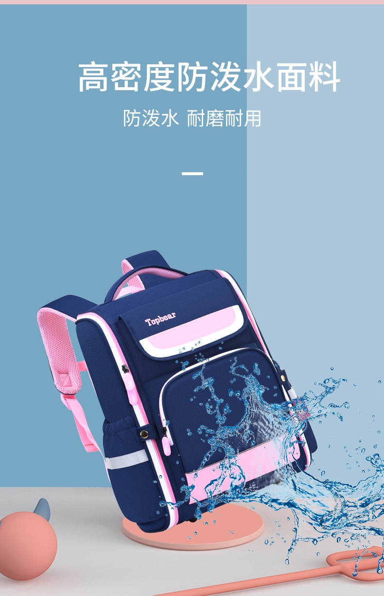 Korean Style School Bag