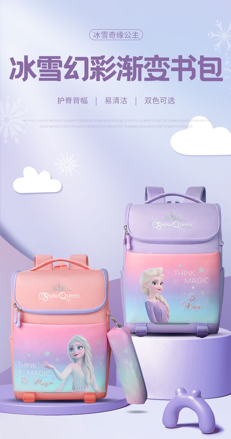 Disney Frozen School Bag