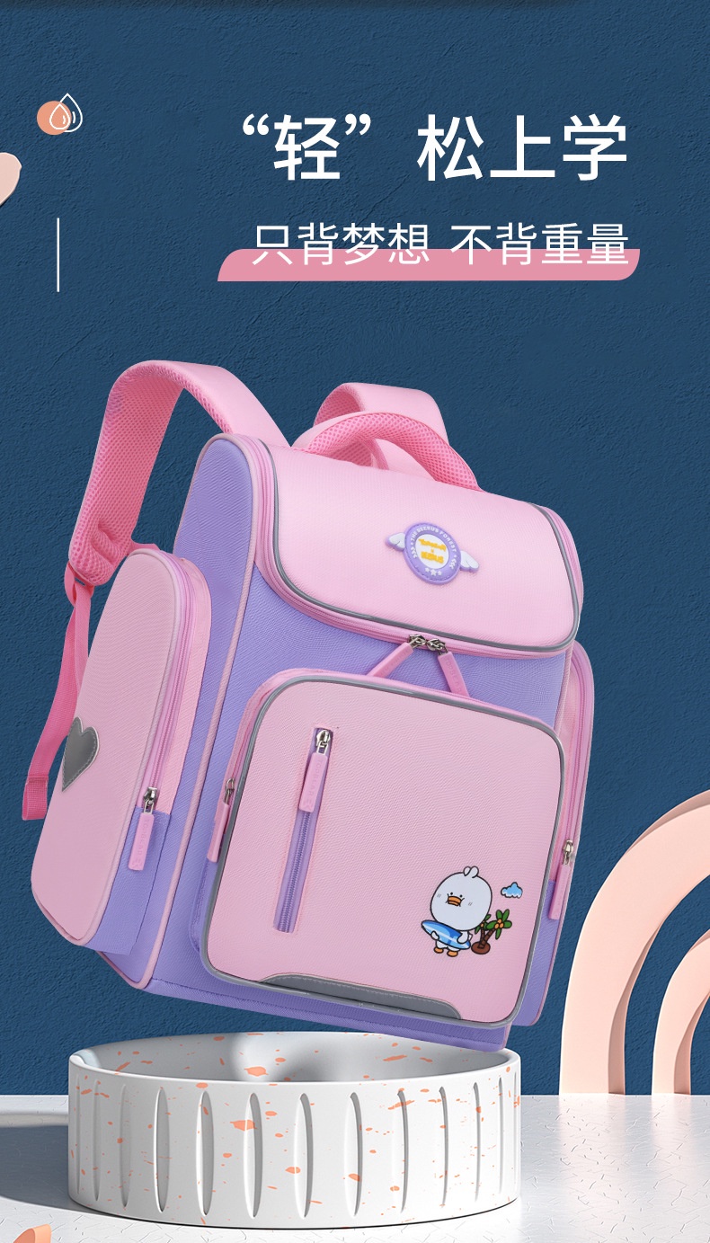 Topbear x Beerus School Bag