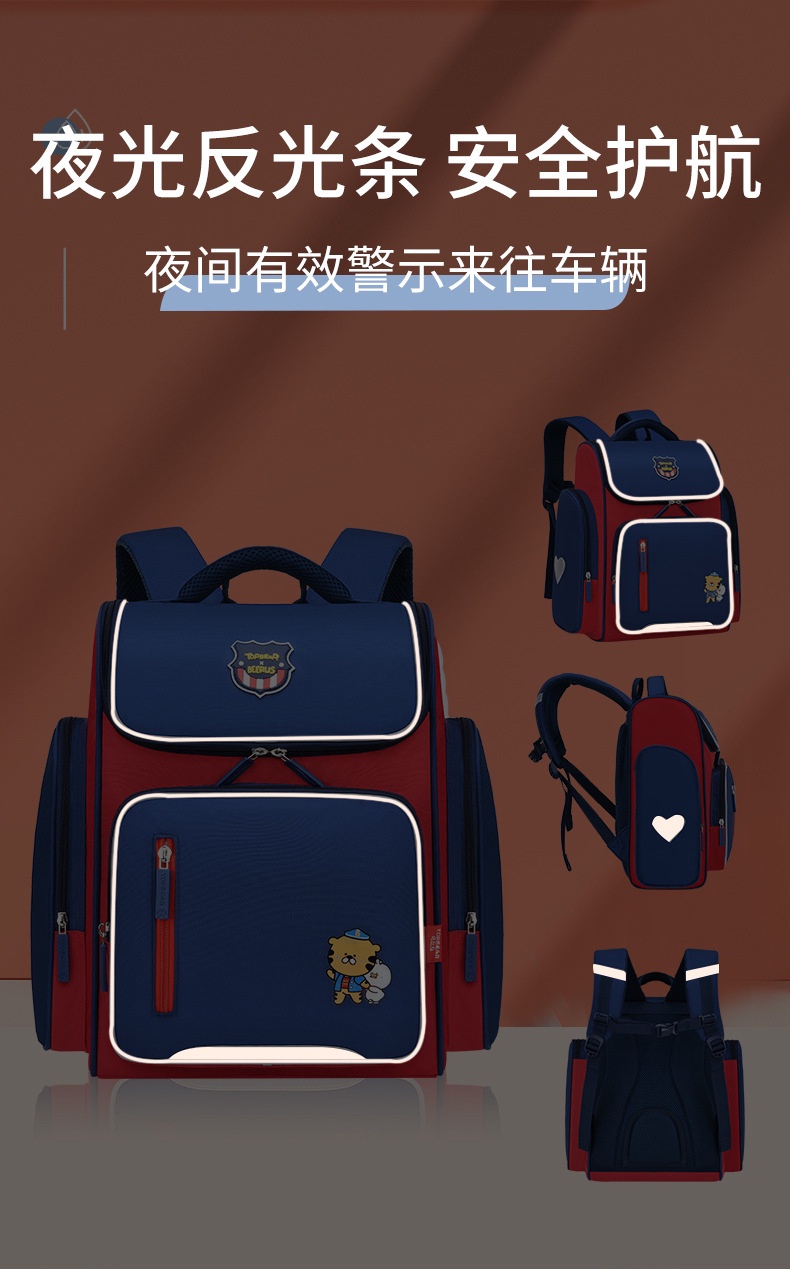 Topbear x Beerus School Bag