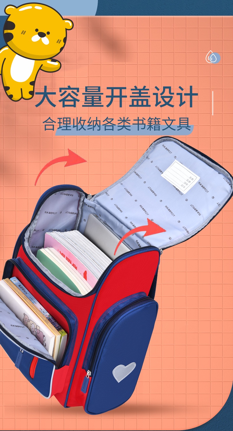 Topbear x Beerus School Bag