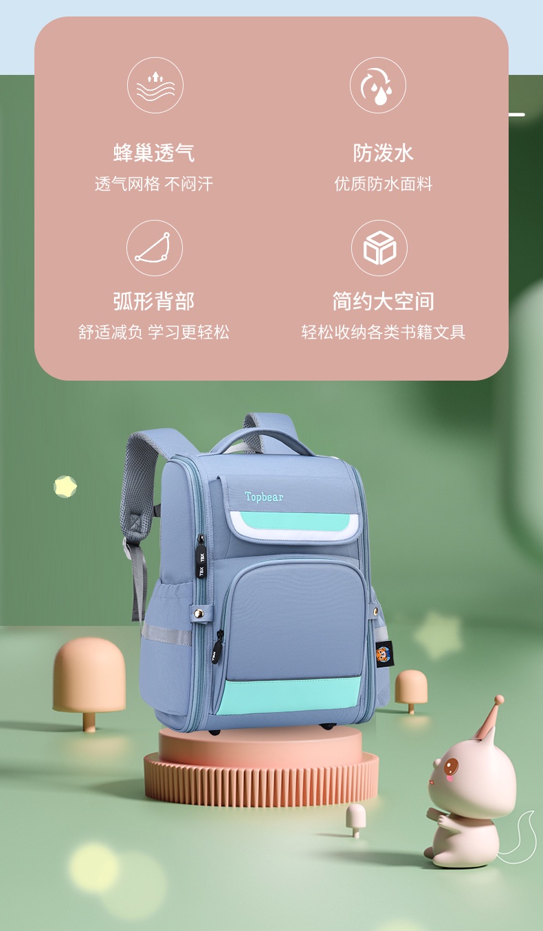 Korean Style School Bag