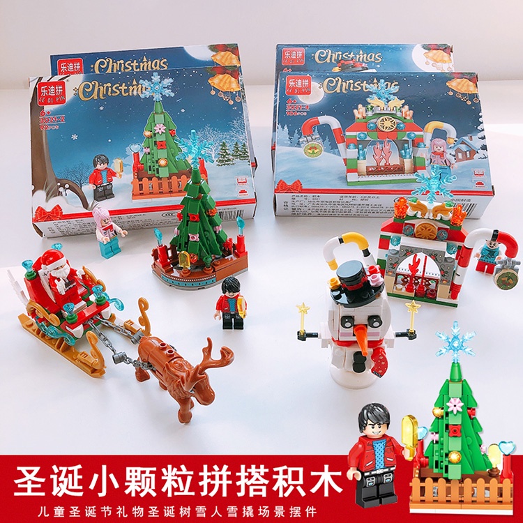 Kids Christmas Building Block Christmas Tree Block Santa Cruz 