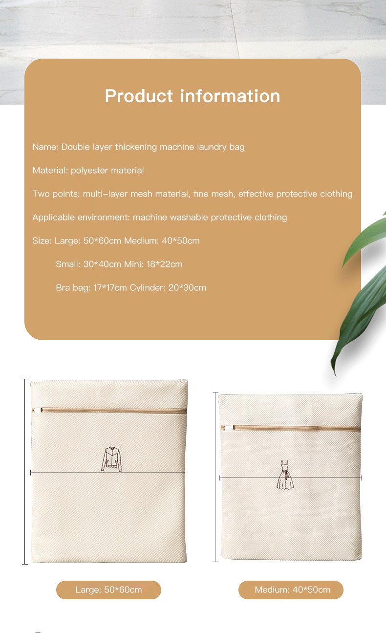 Beige Clothes Mesh Laundry Bag Baby Clothes Washing Bag Thickened