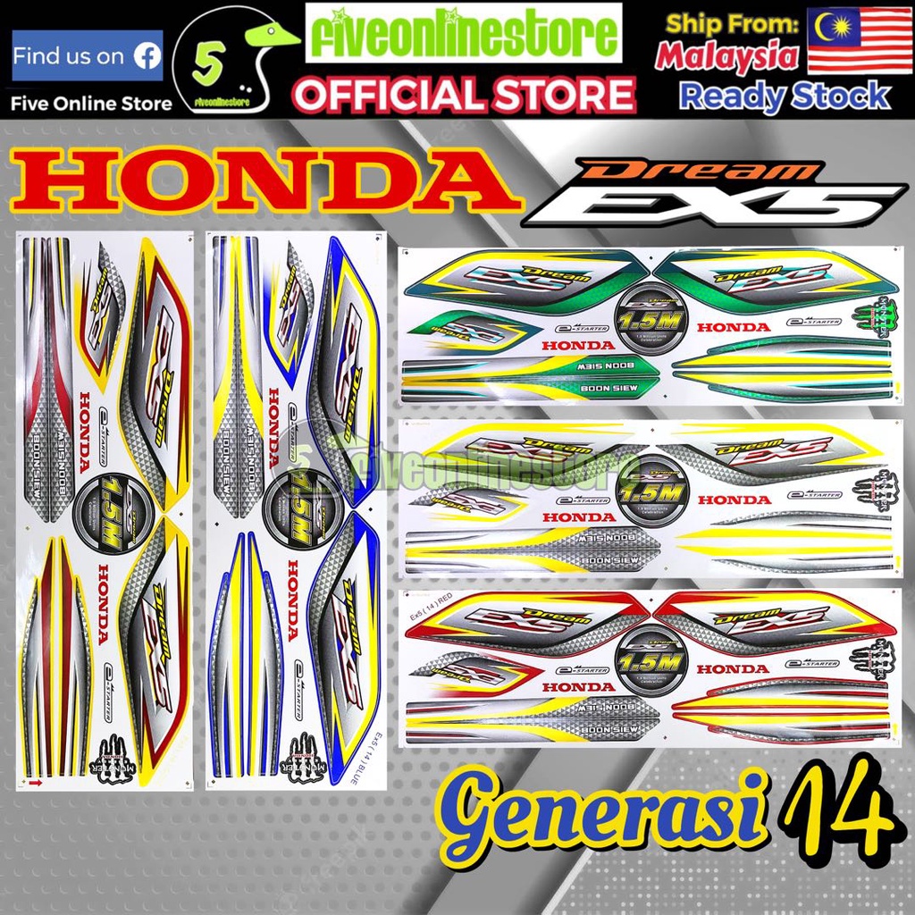 sticker motor ex5