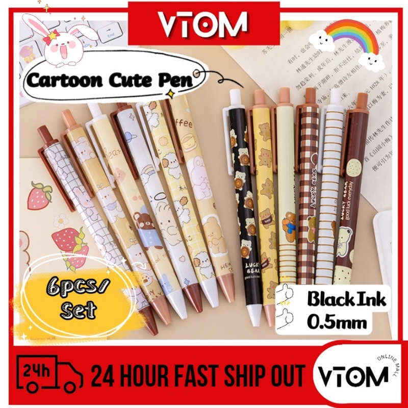 Giant star Cute Milky Cow Pens, Retractable Gel Pens, Black Gel Ink Pens,  0.5mm