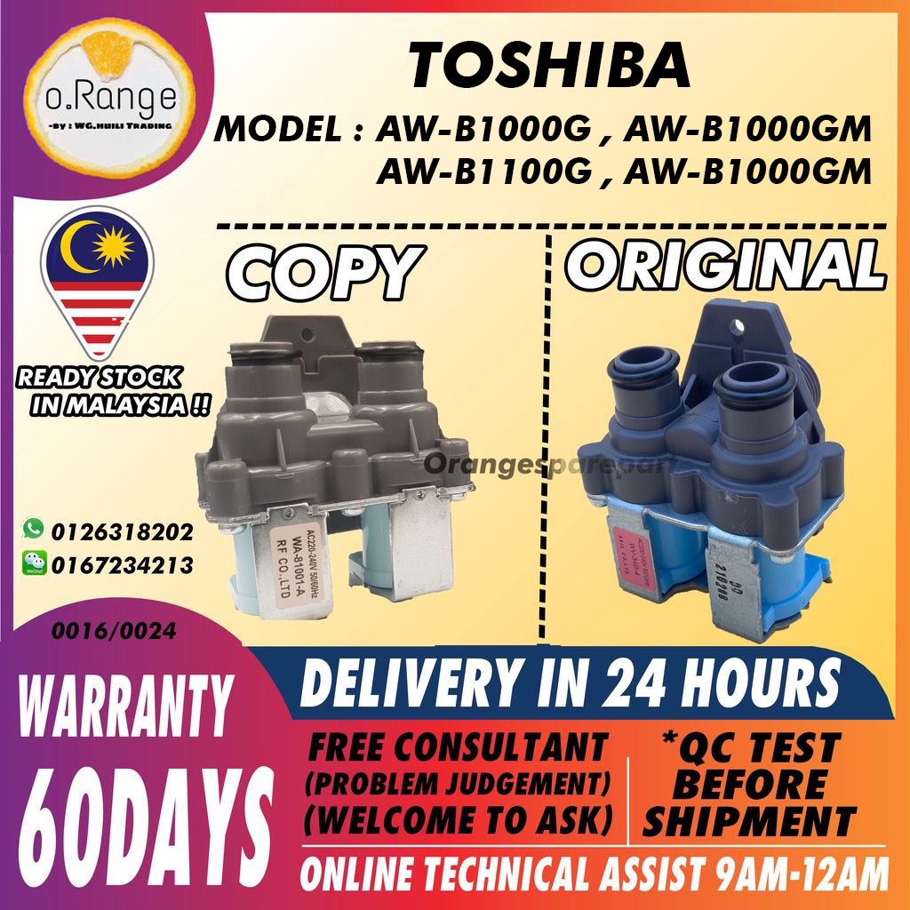 AWB1000G / AWB1100G / AWB1000GM / AWB1100GM Toshiba Washing Machine
