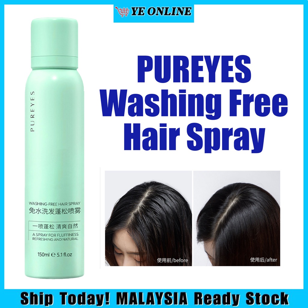 Pureyes Dry Hair Shampoo Washing Free Shampoo Remove Oil 头发免洗喷雾干法喷雾 去油