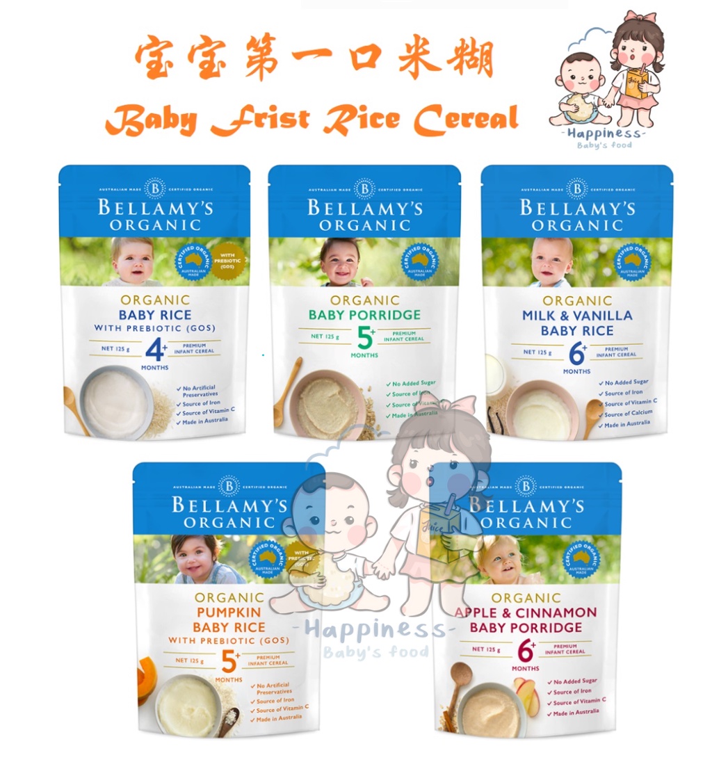 [米糊Baby Cereal]Bellamy's Organic Baby Porridge/baby rice/pumpkin/apple&cinnamon/milk&vanilla 6m+ 125g