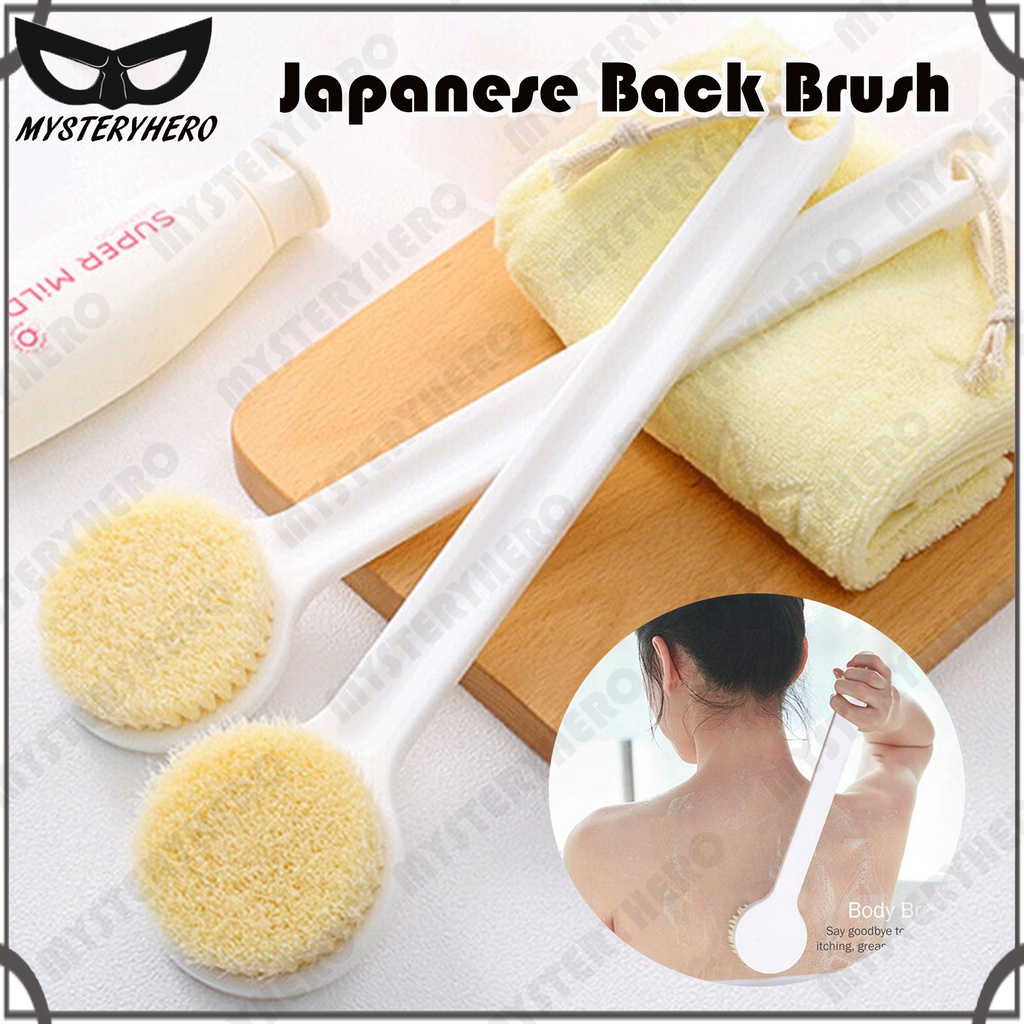 MysteryHero Japanese Back Skin Scrubber Massage Body Soft Brush Bathroom Tool Body Skin Care Brush Berus Badan 洗澡刷