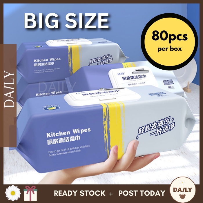 DAILY Kitchen Wipes 80PCS Disposable Kitchen Wet Tissue Cleaning Degreasing Tisu Dapur Tisu Basah Dapur Towel 廚房 清潔 濕巾