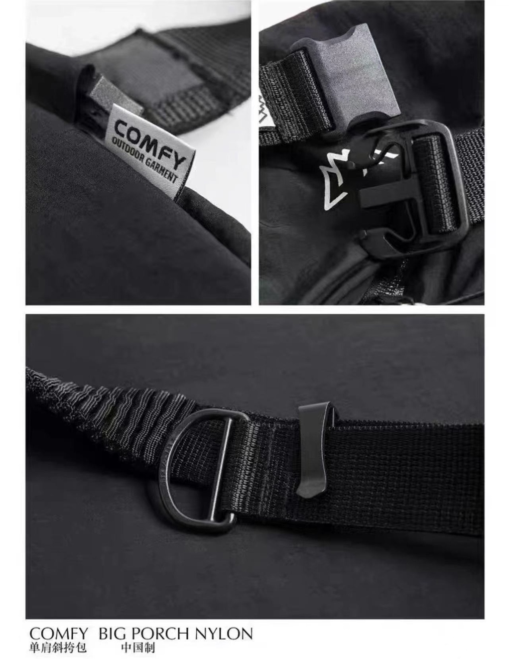 CMF COMFY OUTDOOR GARMENT - BIG PORCH NYLON | Ultimate Sport