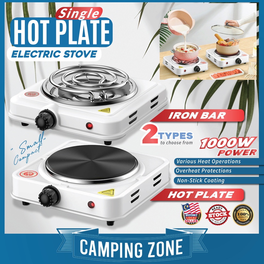 Single Hot Plate Electric Stove Mini Cooker Portable Travel Multifunction Cooking Dapur Memasak Elektrik Serbaguna