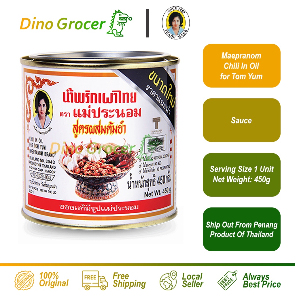 Maepranom Chili In Oil for Tom Yum 450g 泰国东炎辣椒油