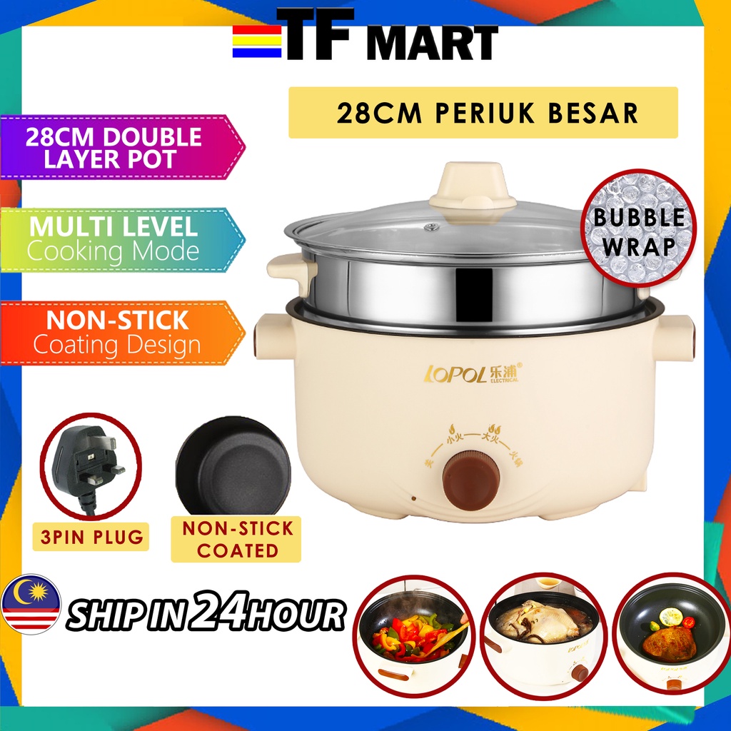 TFMART 4L 28CM Electric Non Stick Ceramic Frying Pan Rice Portable Mini Rice Cooker Periuk Nasi Multicooker Steamer