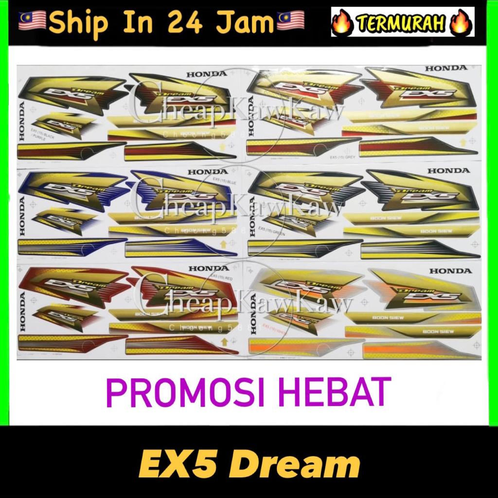 Honda EX5 Dream Body Cover SET Stripe Sticker Black Purple Blue Red Grey Green White HONDA EX5 DREAM 15 STICKER STIKER