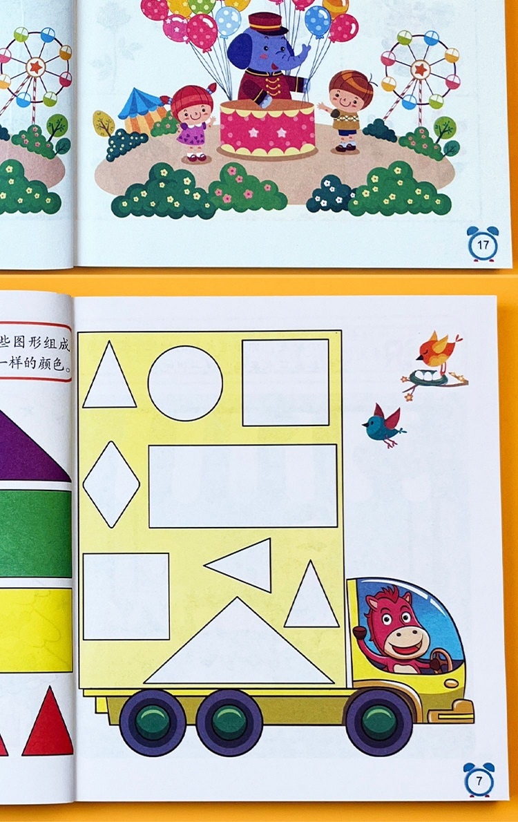 2-7Yrs Whole Brain Development Thinking Training Book Toy 儿童全脑 