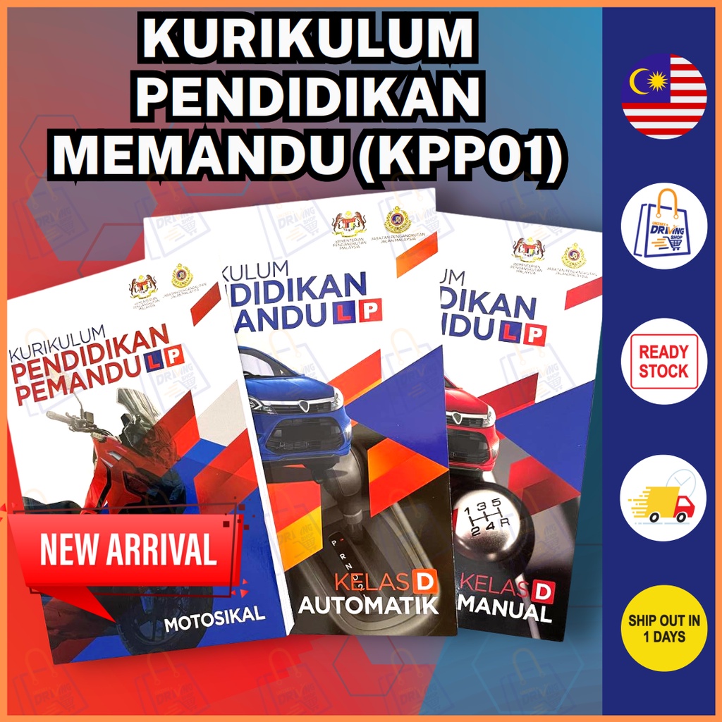 Buku Teks Undang KPP01 Ujian Kereta Manual Auto Text Book Computer JPJ Test Car Vehicle KEJARA Colour Blind Buta Warna