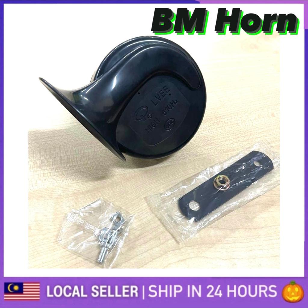 Motosikal BM Horn Hon Siput Bunyi Kuat Super Loud Hon Kereta Car Motor Accessorie Snail Horn Proton Toyota EX5 WAVE LC
