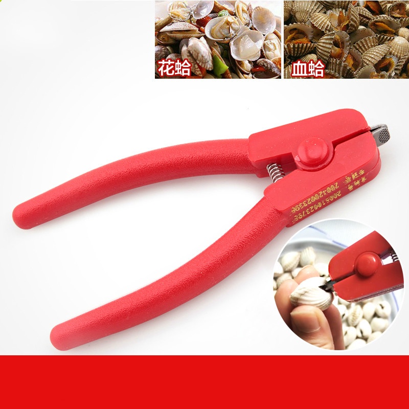 ZZZ Plastic Red Clam Pliers Kitchen Clip Shell Clam Open Pliers Shells And Clam Opener 10211