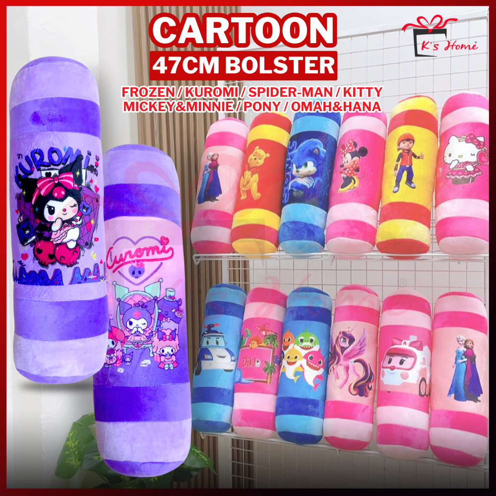 ??47CM??BestSeller Super Soft Cartoon Kuromi Bolster Bantal Peluk Famous Cartoon Kids Cartoon