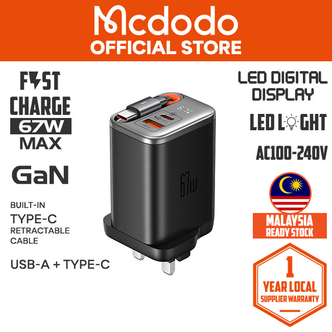 MCDODO CH4090 67W 1C+1A DIGITAL DISPLAY GAN CHARGER BUILT-IN 65CM RETRACTABLE USB-C CABLE
