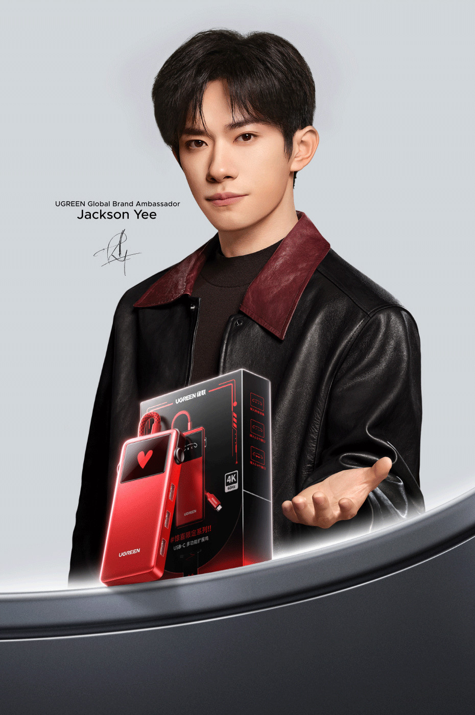 UGREEN x Jackson Yee Series Uno 5-in-1 HUB 4K@60Hz 5Gbps 100W PD3.0 HDMI Type C Adapter (75214) description image