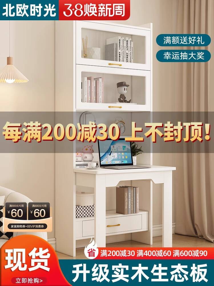 Bookshelf Desk JY Integrated Bedroom Folding Desk Cabinet Home Study Desk Cream Style Solid Wood Computer Desk Combination JY