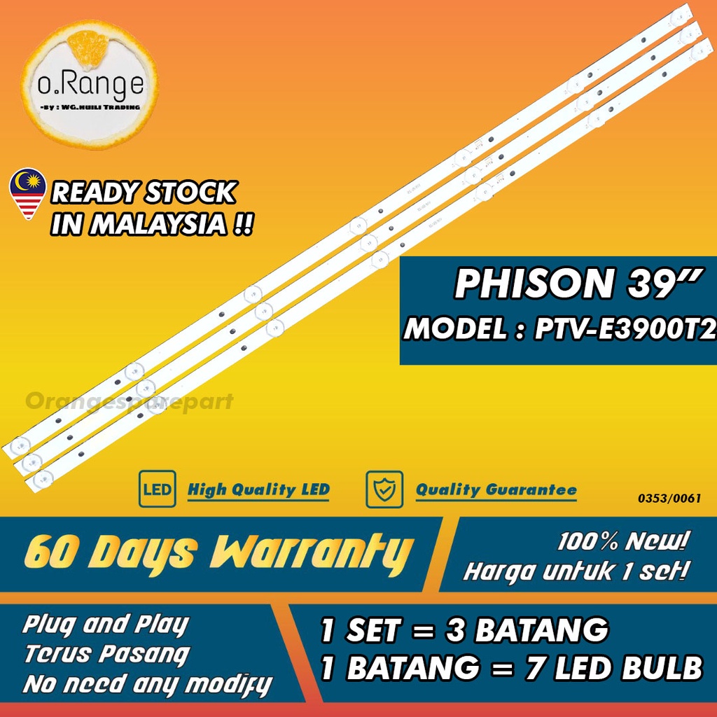 PTV-E3900T2 PHISON 39" LED TV BACKLIGHT(LAMPU TV) PHISON 39 INCH LED TV BACKLIGHT PTVE3900T2 E3900T2