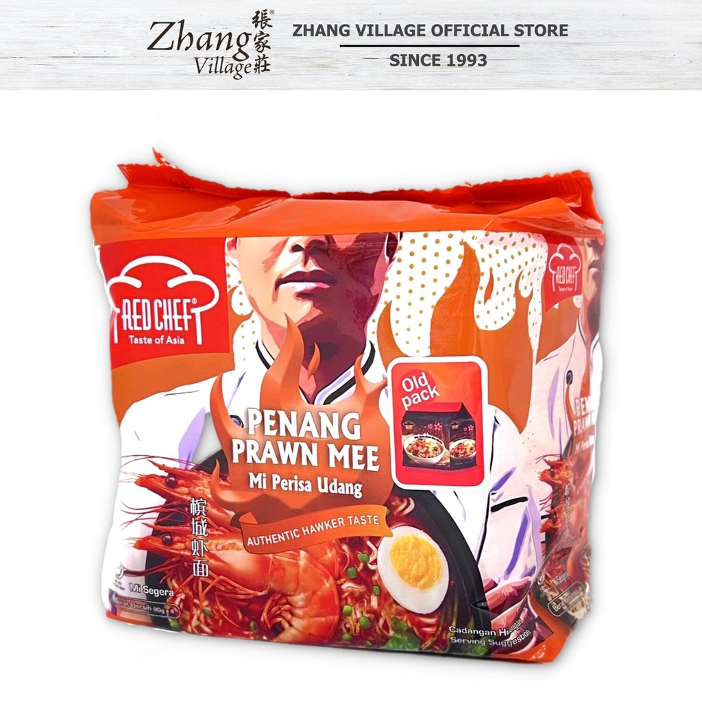 Red Chef Penang Prawn Noodle Soup (4 packets X 90g)