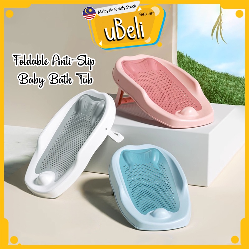 [uBeli] Besen Mandi Bayi Newborn Baby Foldable Bath Tub Support Stand Baby Shower Net Anti-Slip 婴儿洗澡网架 - BA01