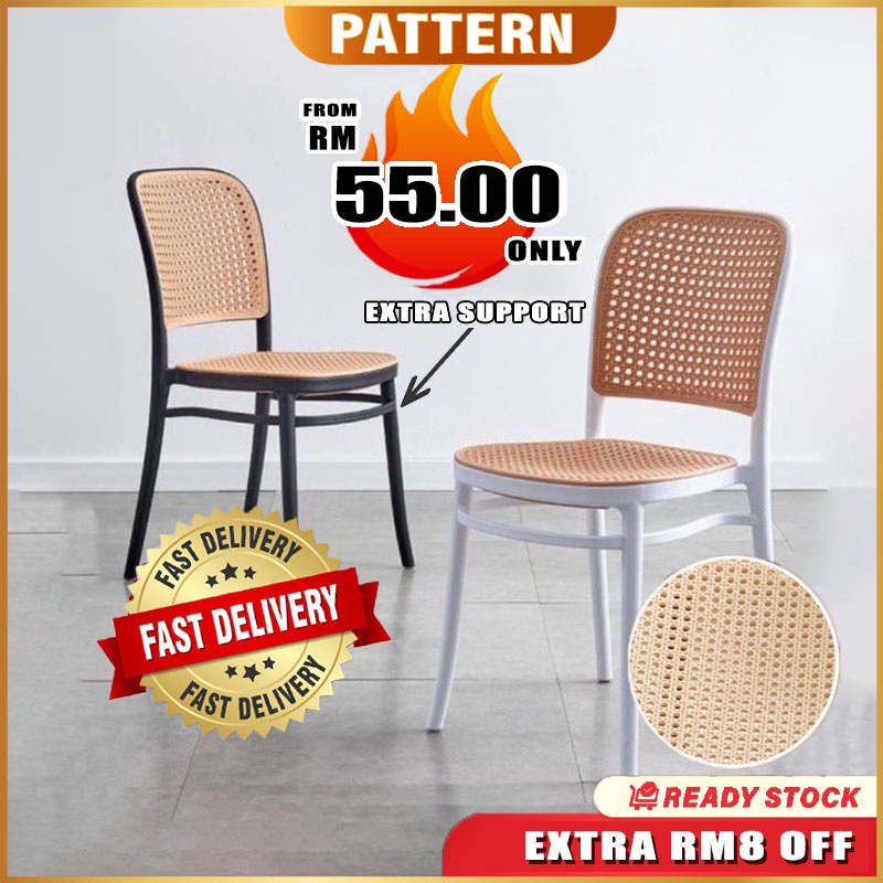 Nordic Rattan Like PP Backrest Chair For Adults Modern Minimalist Home Outdoor Comfortable Bar Table Chair